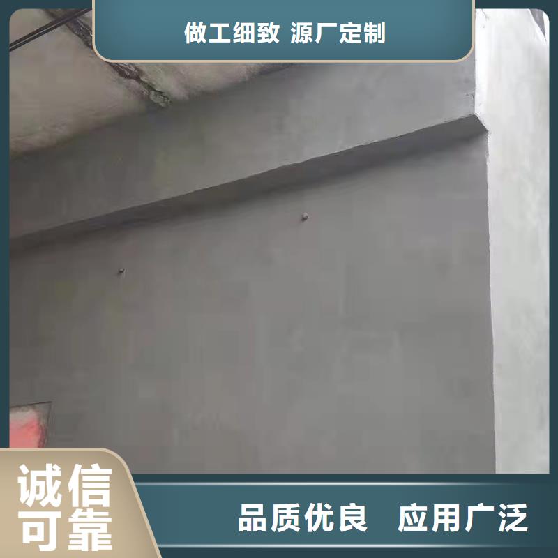 抹面砂浆灌浆料精致工艺