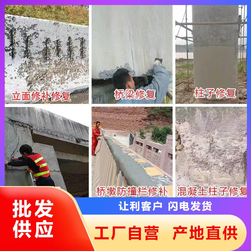 【抹面砂浆】设备基础通用型灌浆料实力厂家直销-服务区域包括宜章|桂阳|长沙|益阳|湘潭|张家界等-产品视频