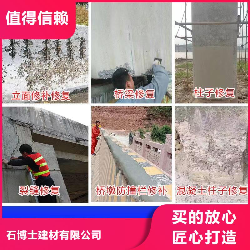 抹面砂浆灌浆料精致工艺