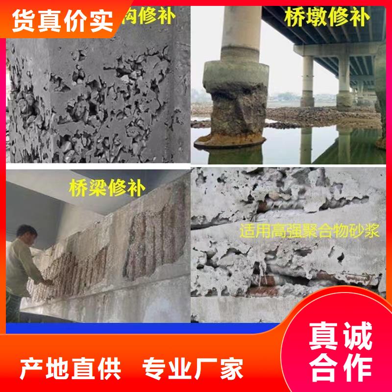 抹面砂浆,注浆料品质可靠