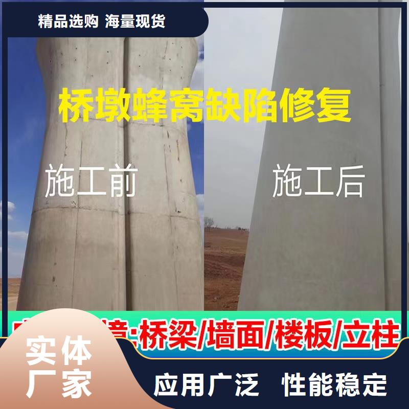 抹面砂浆注浆料按需定制真材实料