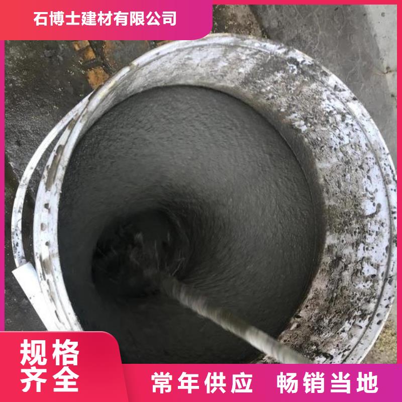 抹面砂浆设备基础通用型灌浆料欢迎来电询价
