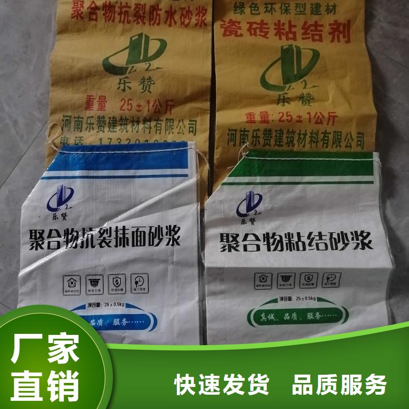 乾县玻化微珠砂浆生产基地
