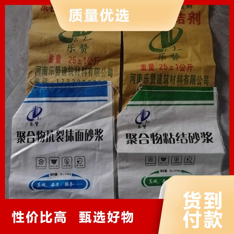 抗裂砂浆经销商