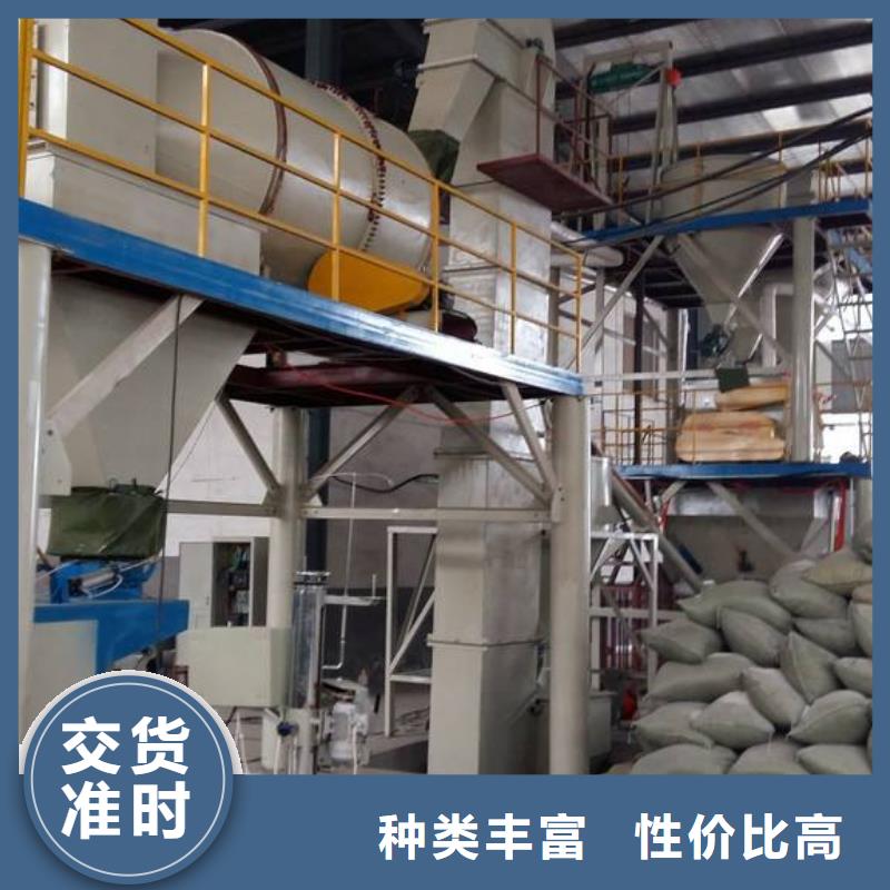 抹面砂浆灌浆料精致工艺