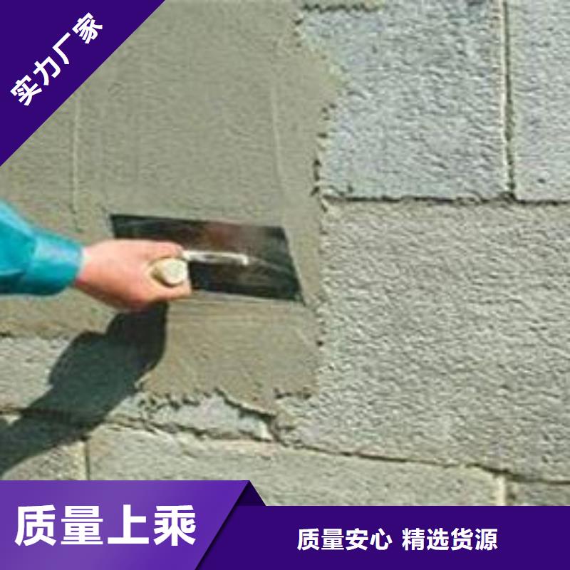 【 抹面砂浆CGM高强无收缩灌浆料订制批发】