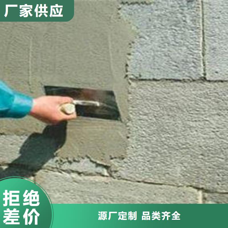 抹面砂浆灌浆料精致工艺