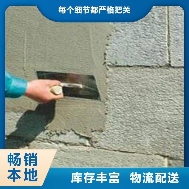 抹面砂漿灌漿料誠信商家