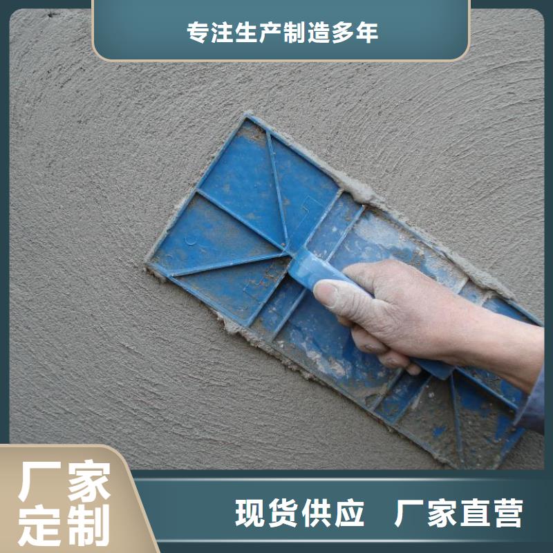 凤泉防水抗裂砂浆厂家地址