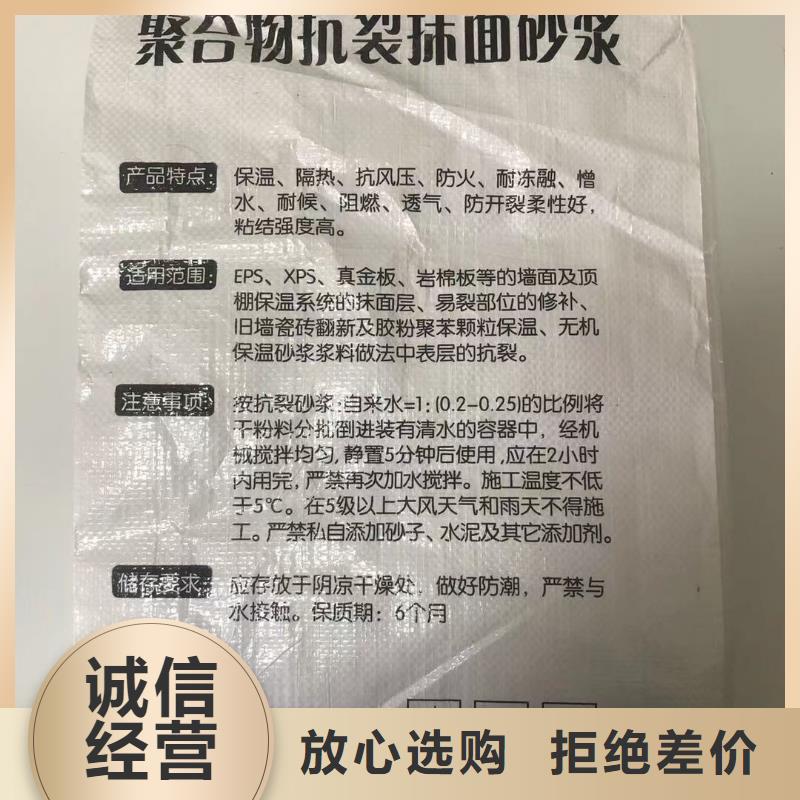 防水砂浆经销商