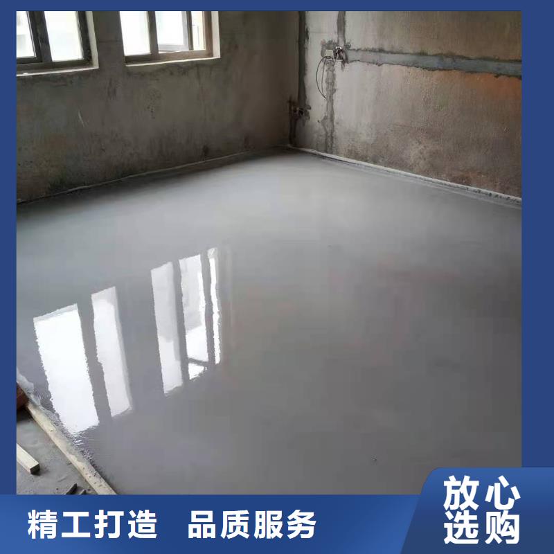 石膏自流平注浆料质量安心