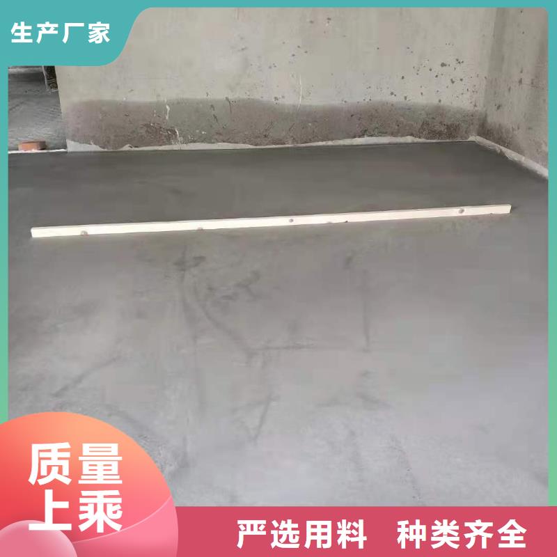 石膏自流平注浆料客户满意度高