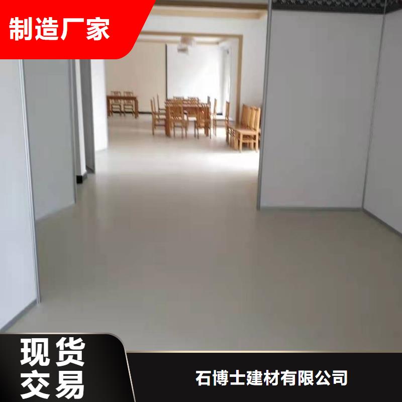 石膏自流平冬季超早强灌浆料定制速度快工期短
