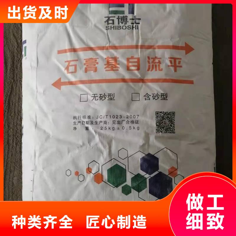 灵石厚层石膏砂浆施工指导