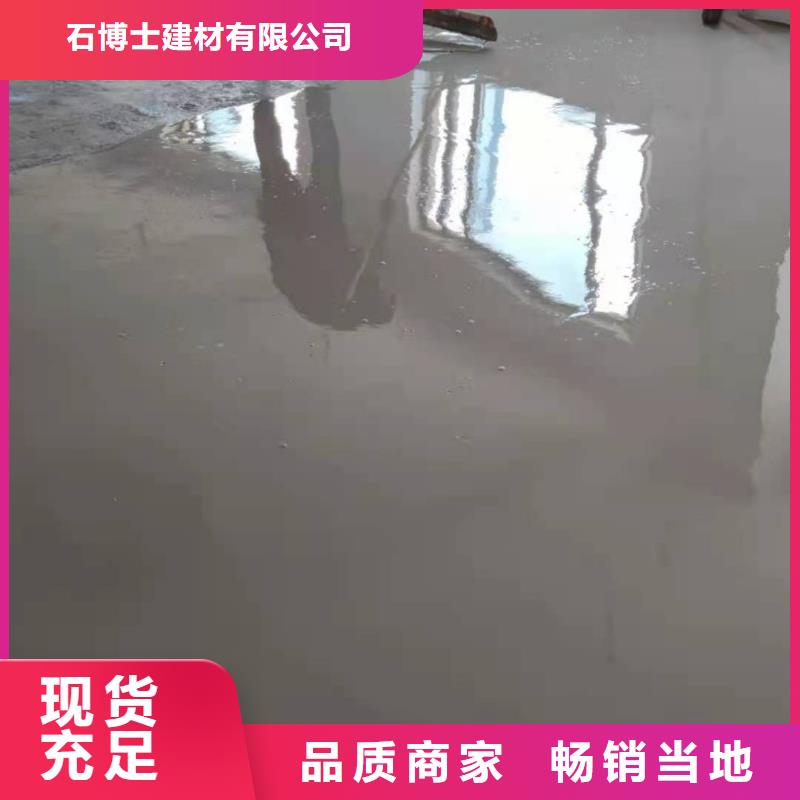 石膏自流平注浆料现货实拍