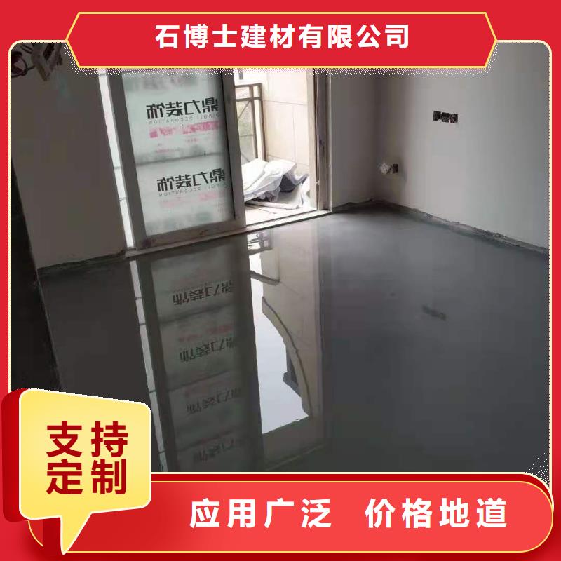 【石膏自流平】_CGM高强无收缩灌浆料细节展示-石博士建材(百色市分公司)|覆盖地域凌云|田林|河池|桂林|防城港|南宁
