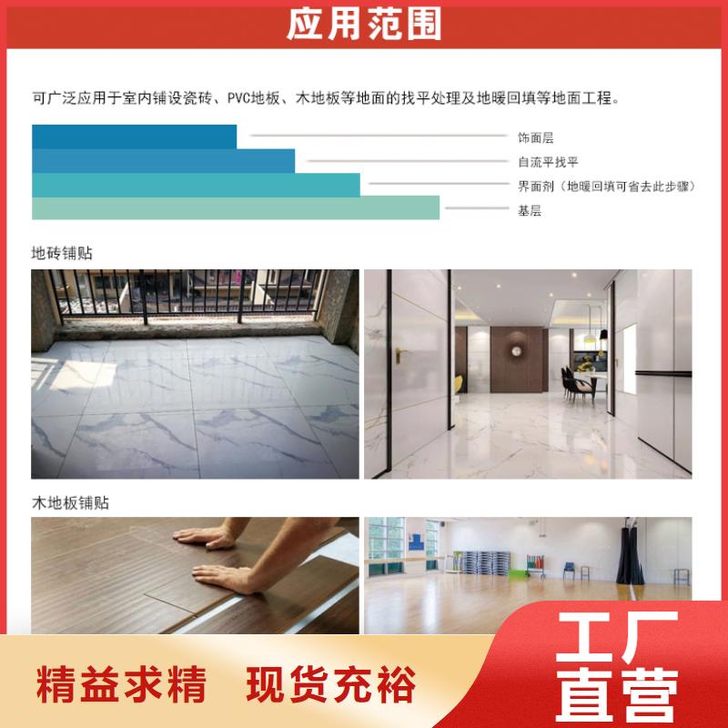 【 石膏自流平-设备基础通用型灌浆料种类多质量好】-服务区域包括乌鲁木齐|克拉玛依等-产品视频