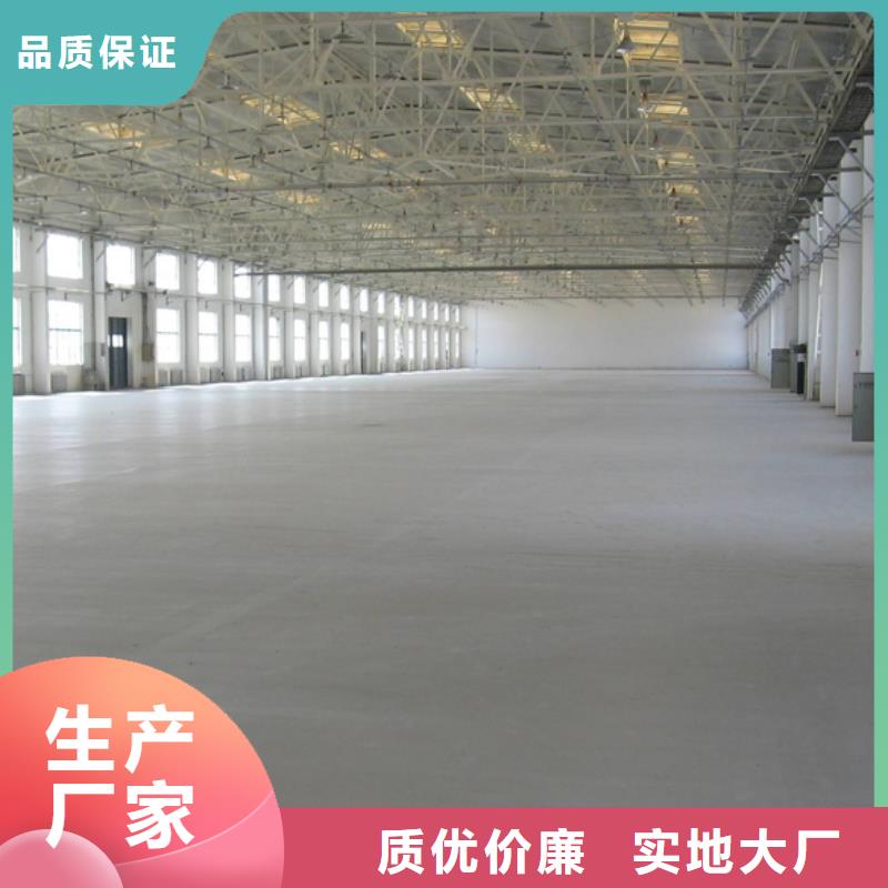 石膏自流平【灌浆料】支持加工定制当地制造商