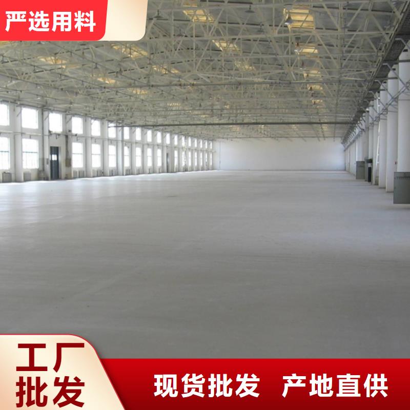 【 石膏自流平-设备基础通用型灌浆料种类多质量好】-服务区域包括乌鲁木齐|克拉玛依等-产品视频