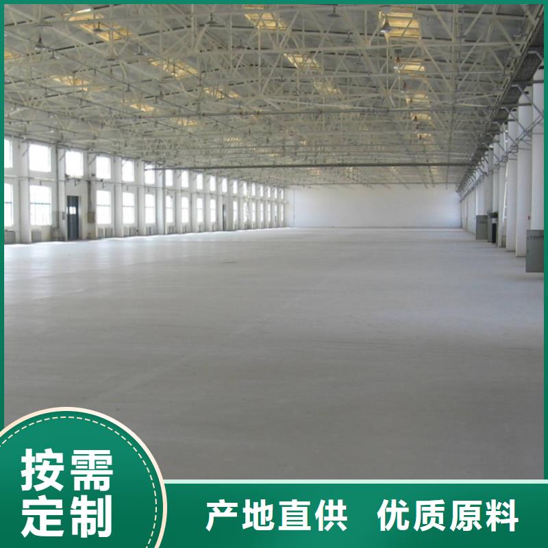 石膏自流平【CGM高強無收縮灌漿料】訂制批發