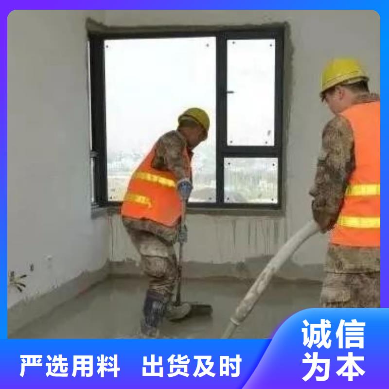 【 石膏自流平-设备基础通用型灌浆料种类多质量好】-服务区域包括乌鲁木齐|克拉玛依等-产品视频