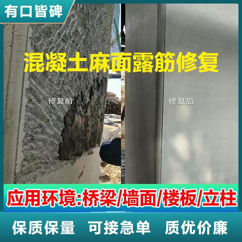 防水砂浆_风电基础C100灌浆料库存量大