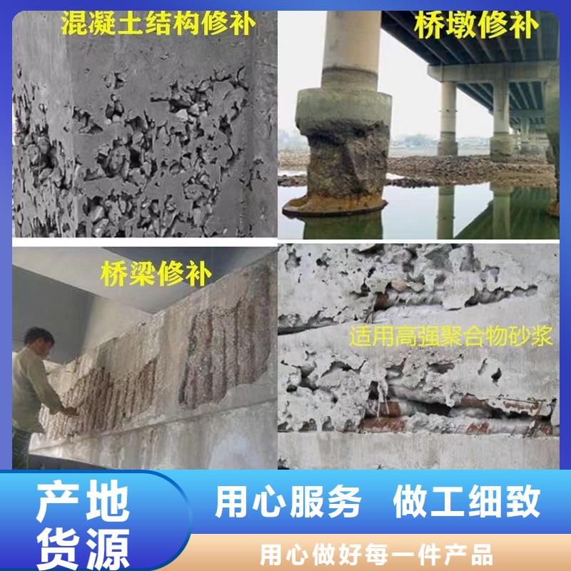 防水砂浆注浆料库存充足