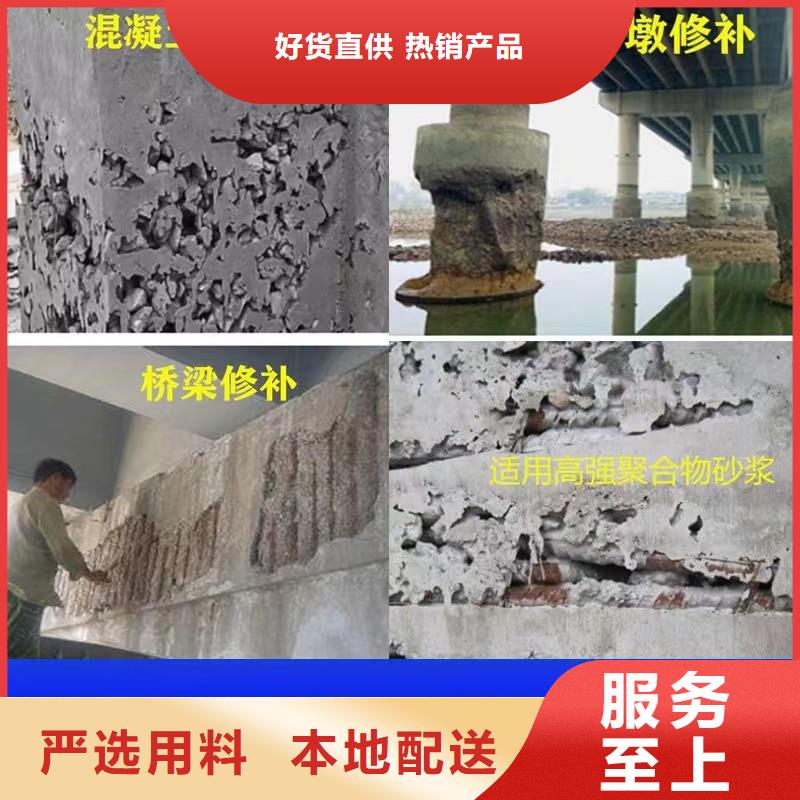 防水砂浆 【地聚物快凝型注浆料】一站式供应厂家-石博士建材(曲靖市分公司)-企业旺旺