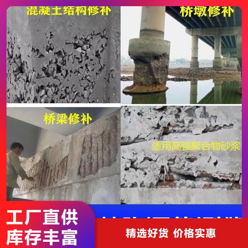 防水砂浆冬季超早强灌浆料专业的生产厂家