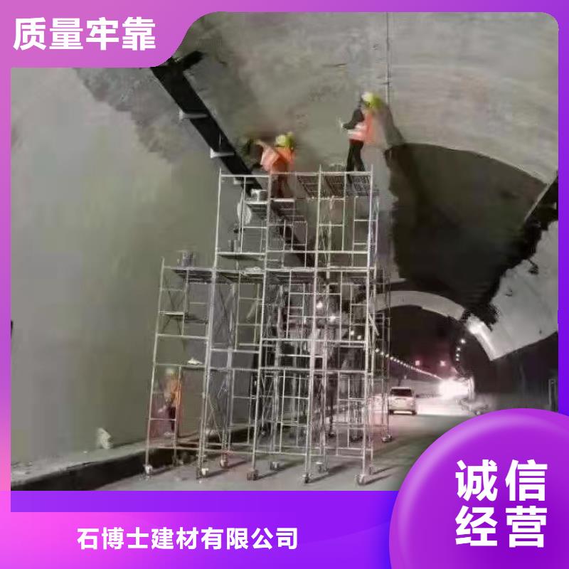 防水砂浆注浆料工程施工案例