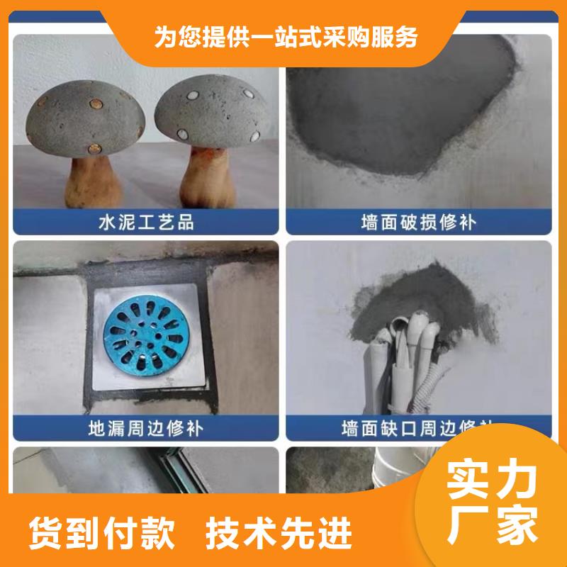 【 防水砂浆_注浆料以质量求生存】