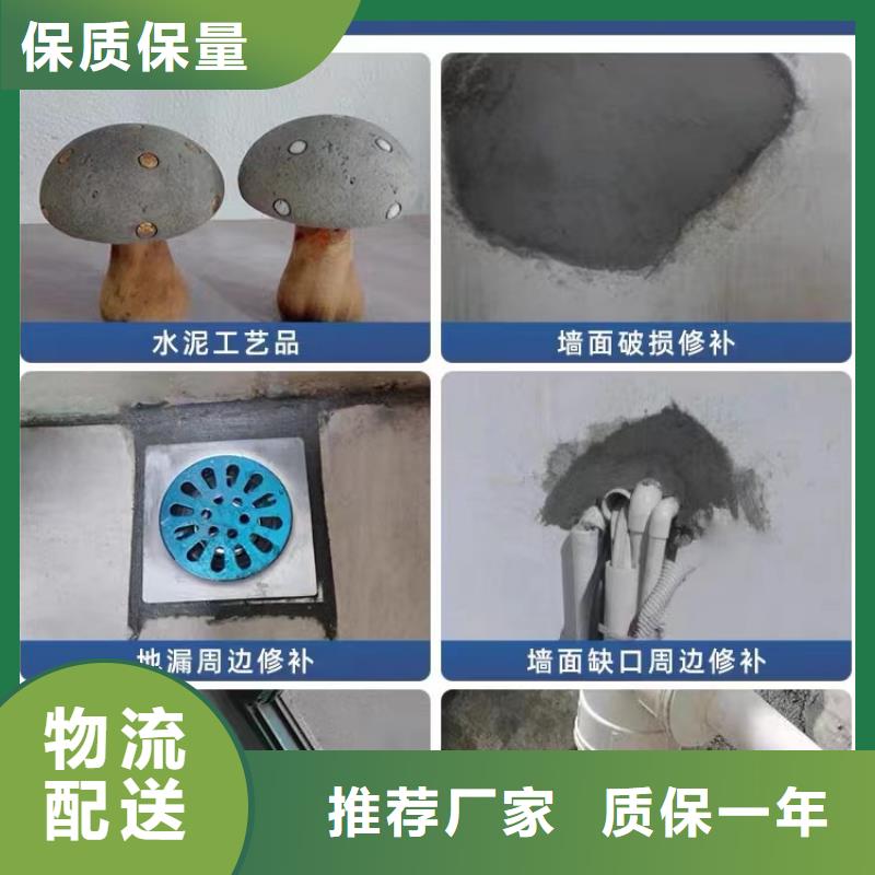【防水砂浆灌浆料来电咨询】