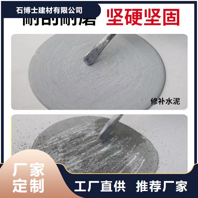 防水砂浆地聚合物注浆料专业生产团队