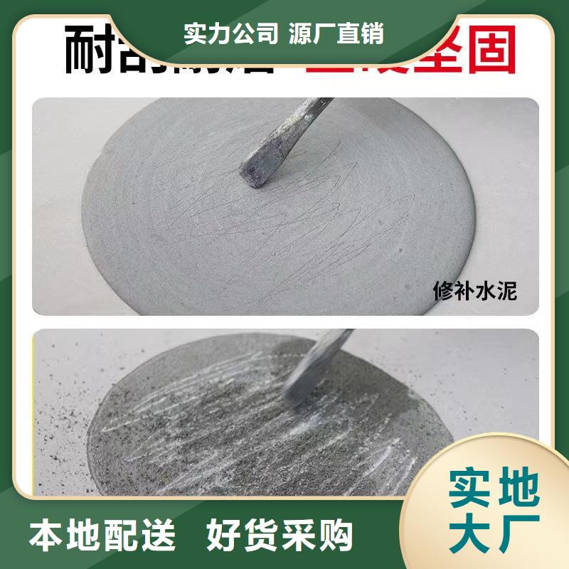 防水砂浆注浆料产地货源