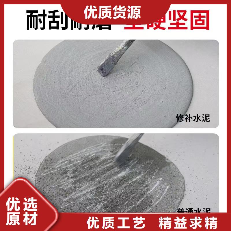 防水砂浆冬季超早强灌浆料专业的生产厂家