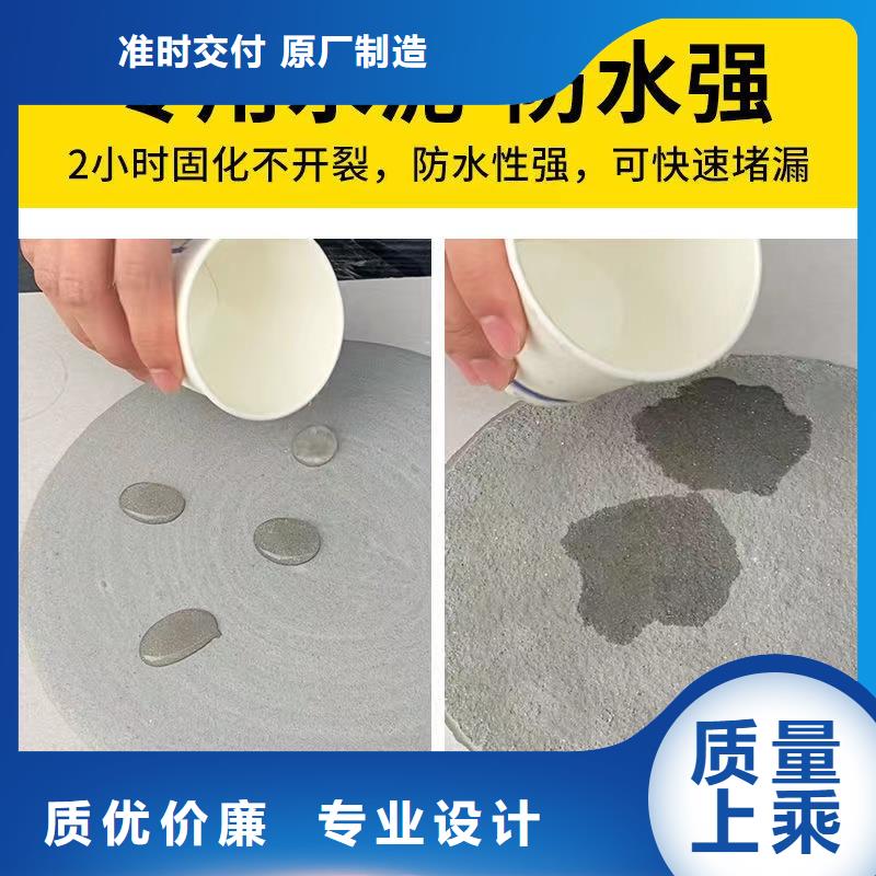 防水砂浆风电基础C90灌浆料专注生产制造多年