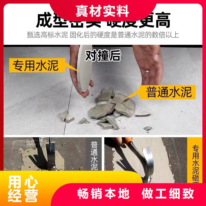 【 防水砂浆_注浆料以质量求生存】