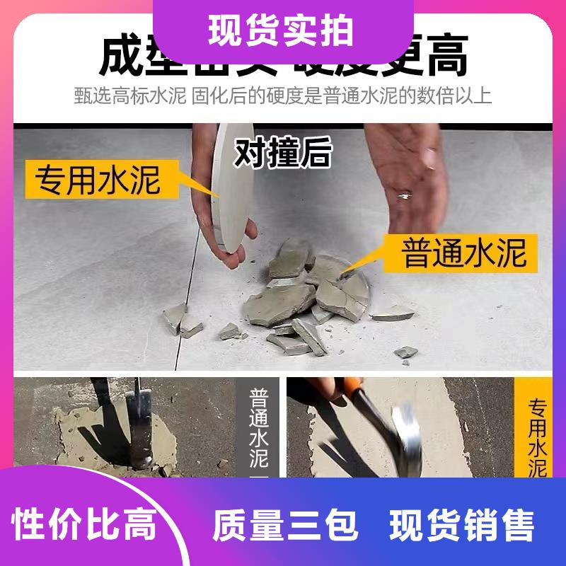 防水砂浆_公标/铁标压浆剂料专业生产制造厂