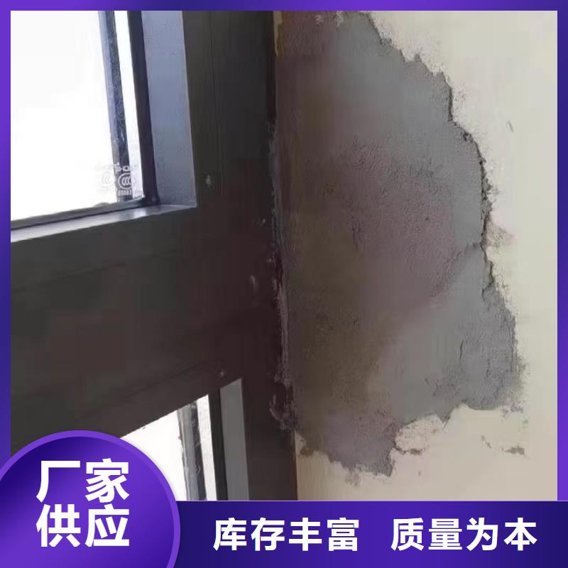 防水砂漿注漿料注重細節