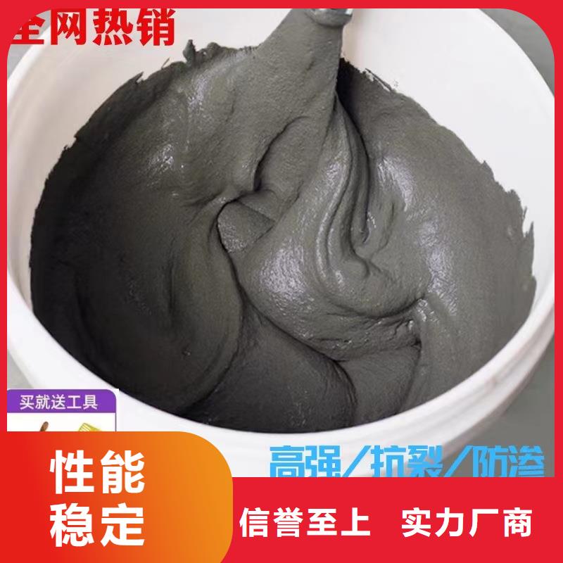 防水砂漿灌漿料品牌專營
