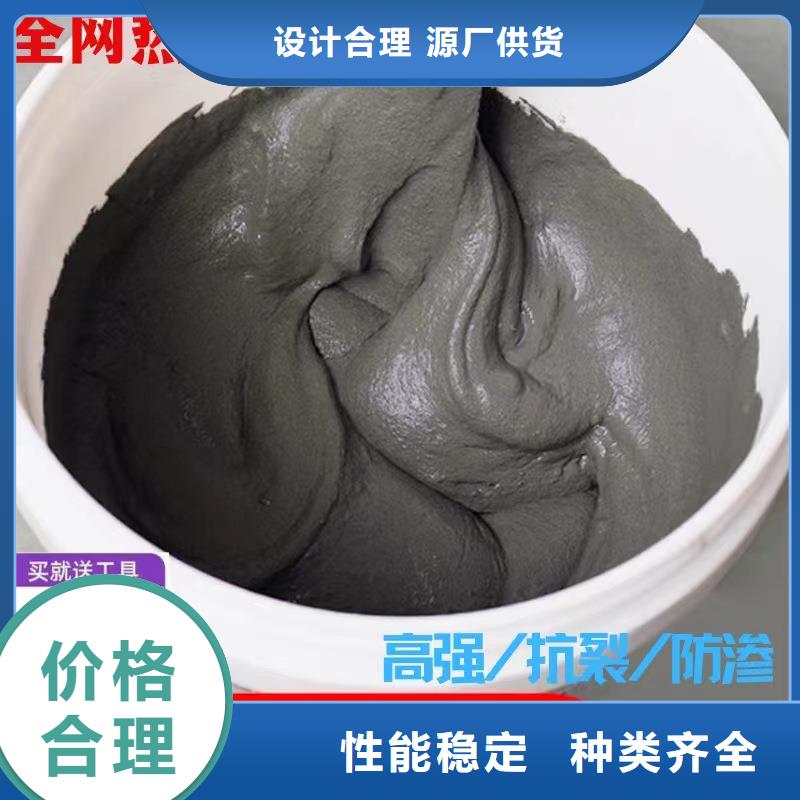 防水砂浆灌浆料品牌专营