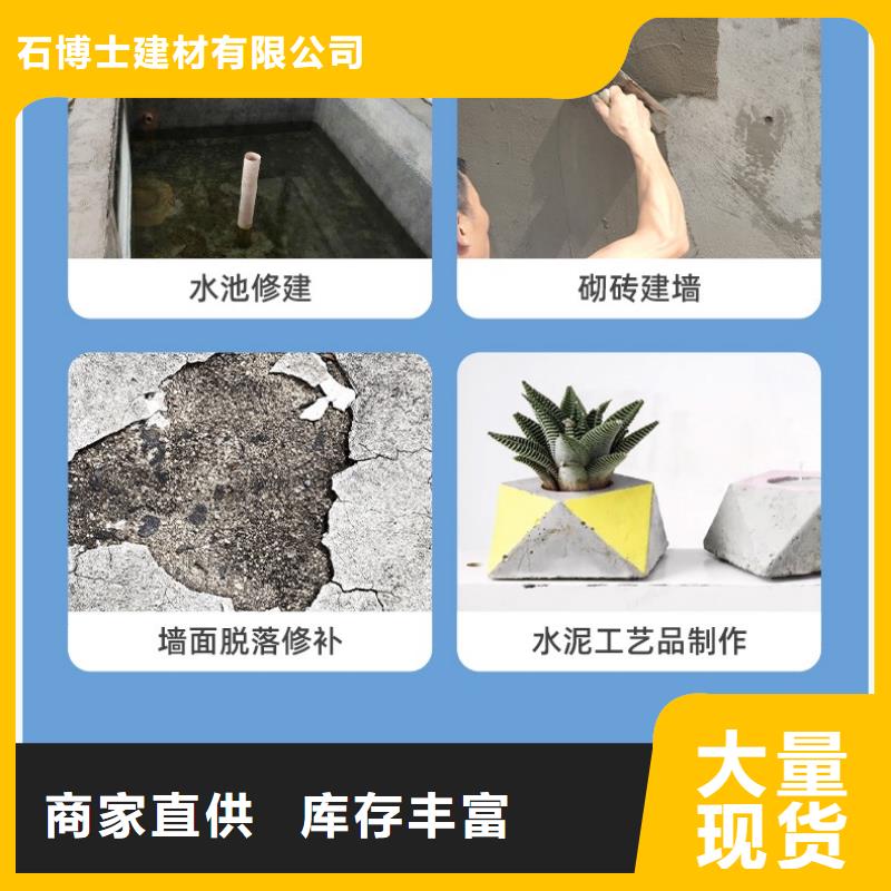 防水砂浆注浆料产地货源