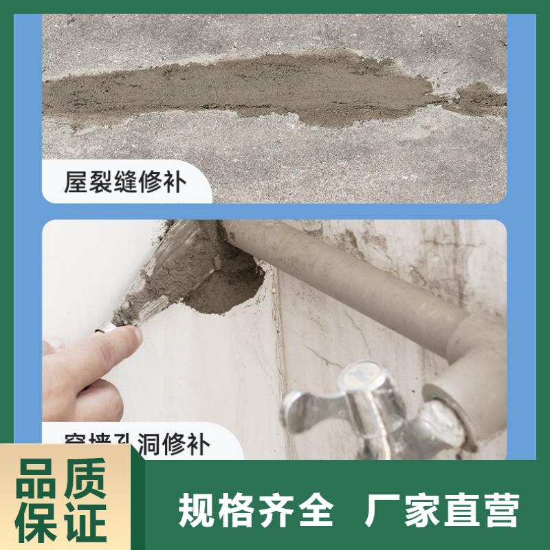 防水砂浆灌浆料品牌专营