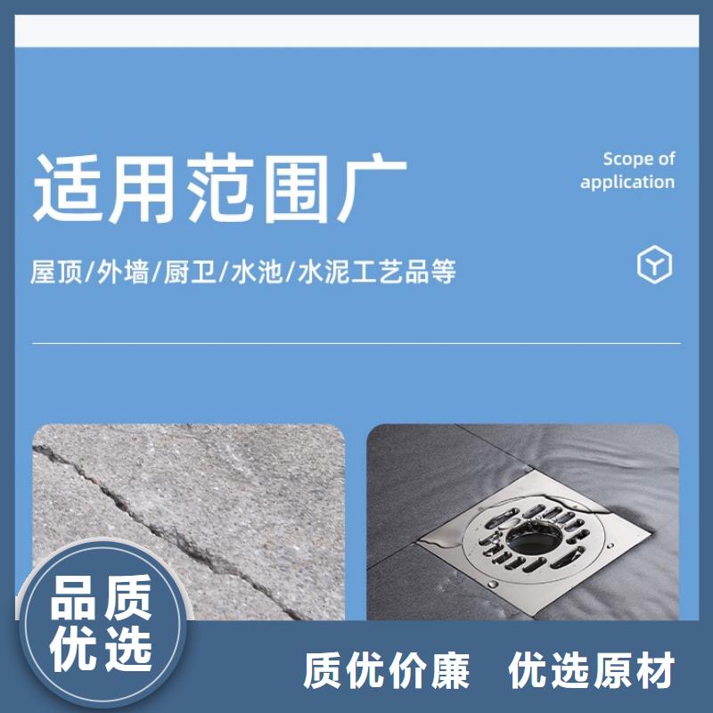 防水砂浆 【地聚物快凝型注浆料】一站式供应厂家-石博士建材(曲靖市分公司)-企业旺旺