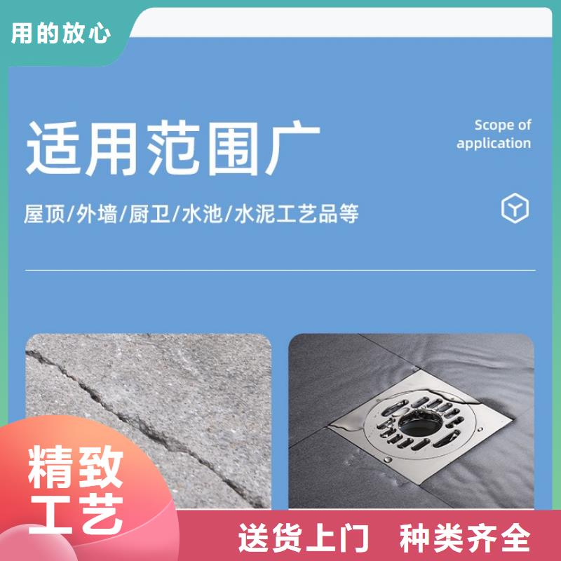 防水砂浆灌浆料质量优价格低
