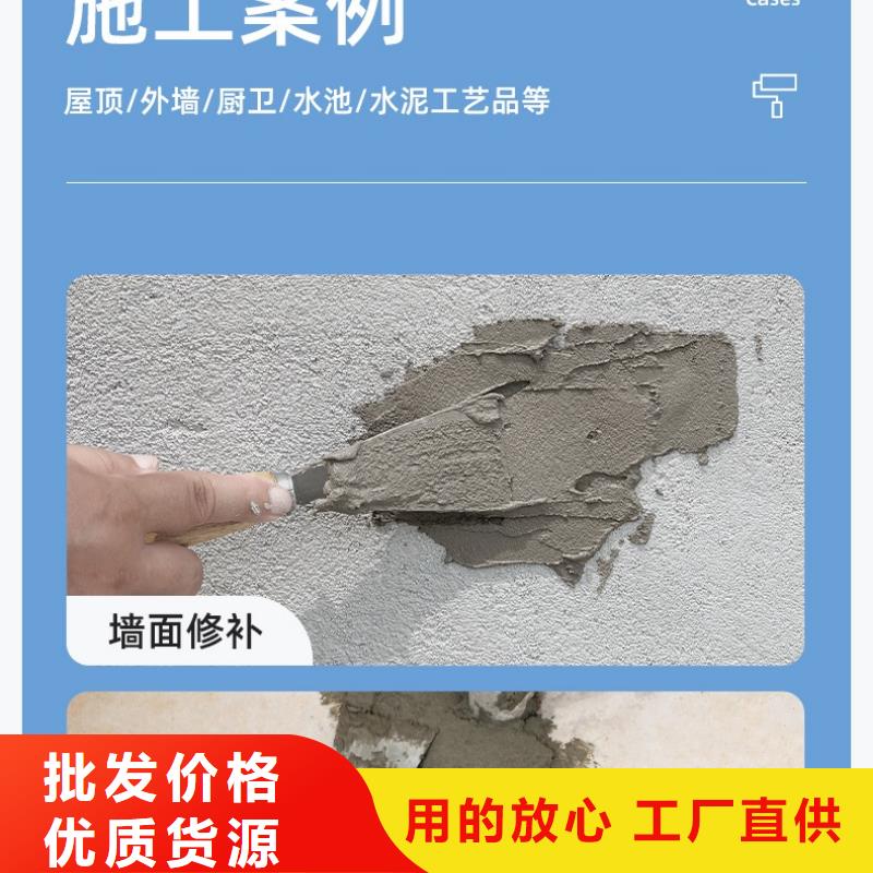防水砂浆-灌浆料值得买
