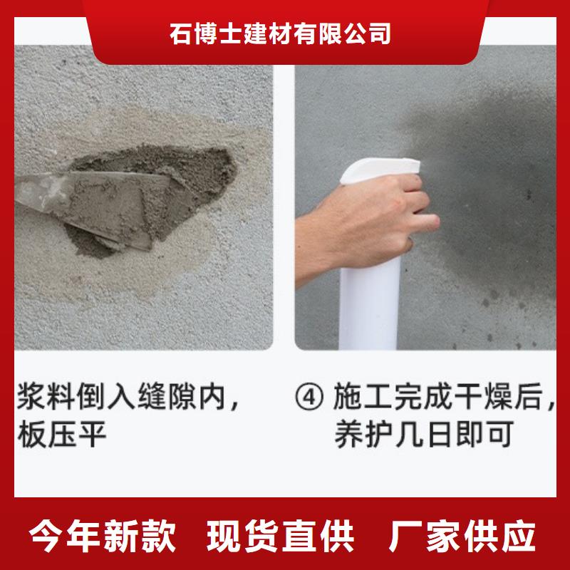 防水砂浆风电基础C90灌浆料优质原料