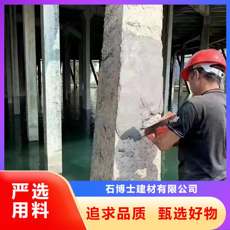 石博士【防水砂浆】 风电基础C80灌浆料现货充足-业务覆盖区域|泸水|福贡|丽江|保山|西双版纳|红河|普洱|德宏|昆明-企业旺旺
