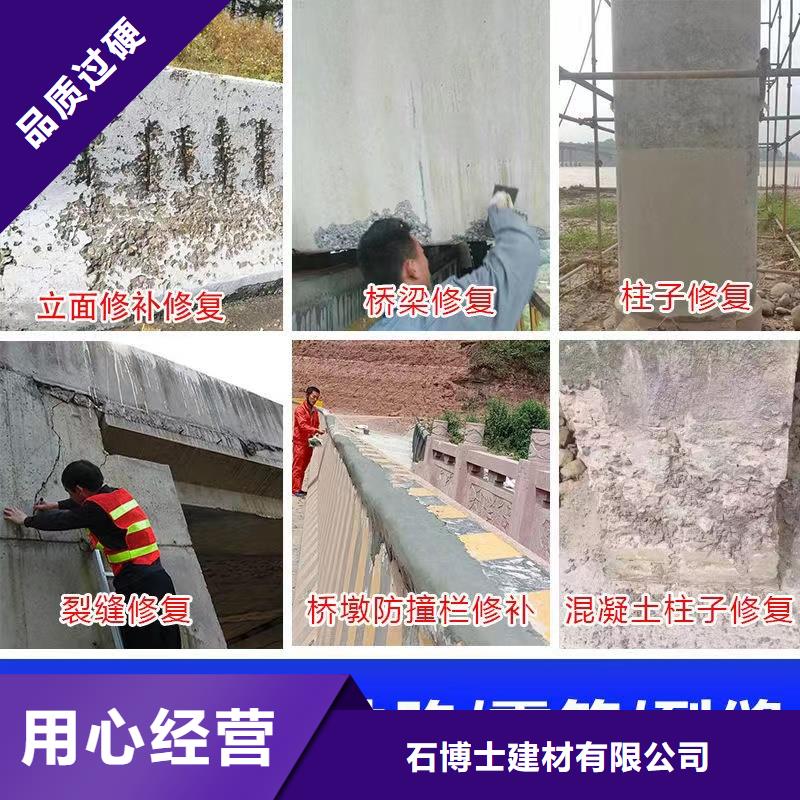 【防水砂浆】 风电基础C80灌浆料现货充足