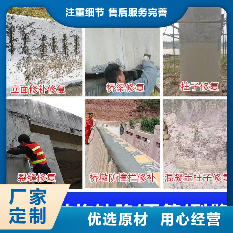 防水砂浆 【地聚物快凝型注浆料】一站式供应厂家-石博士建材(曲靖市分公司)-企业旺旺